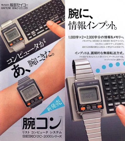 The Legendary Seiko UC-2000: The First Smartwatch? #WearableWednesday