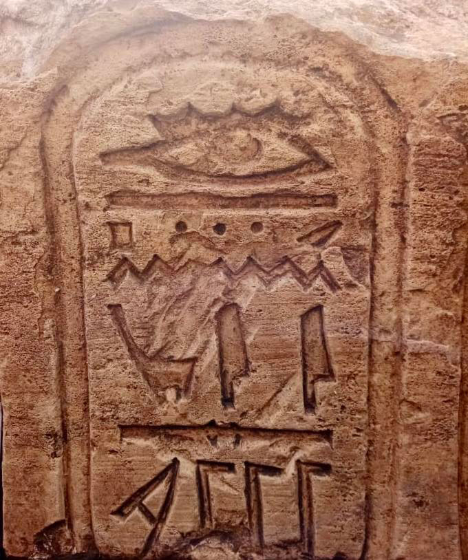 Ancient Egyptian Capital City Investigated