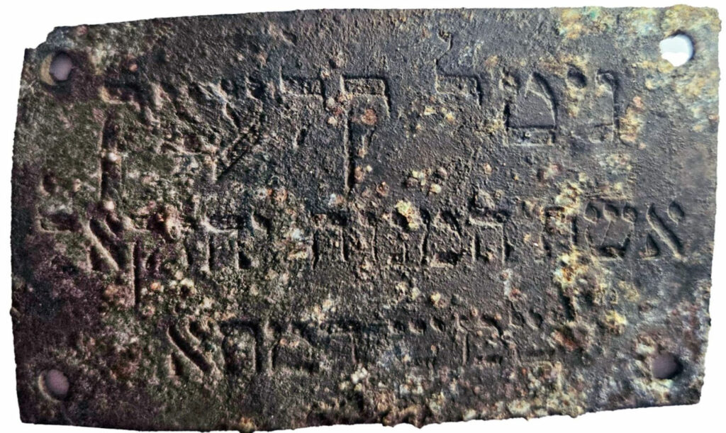 Major Sections of Vilnius’ Great Synagogue Excavated