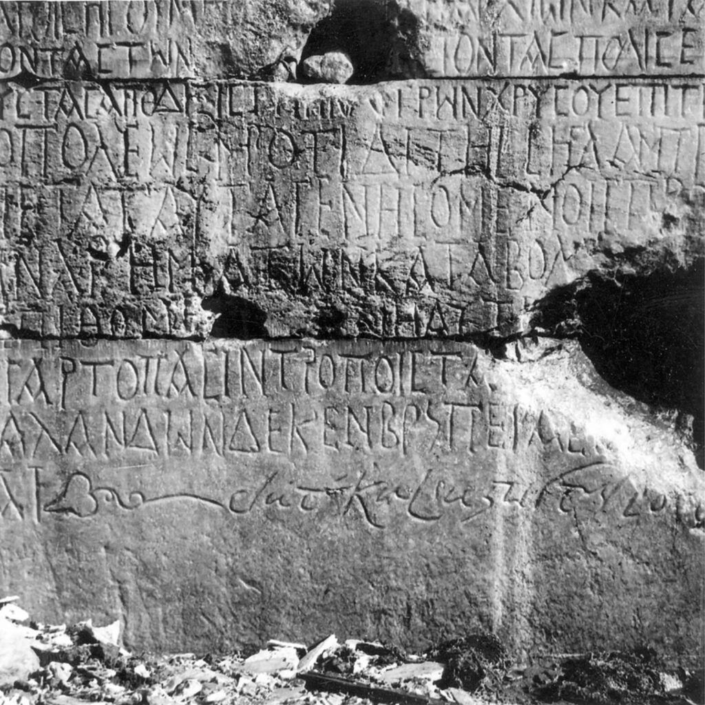 Inscription Fragments Reveal New Details of Roman Tax Scandal