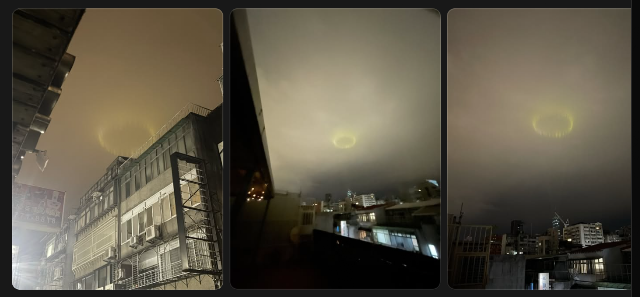 UFO Seen Over Taipei, Taiwan On Oct 7, 2026, Breathtaking Photos, UAP Sighting News.